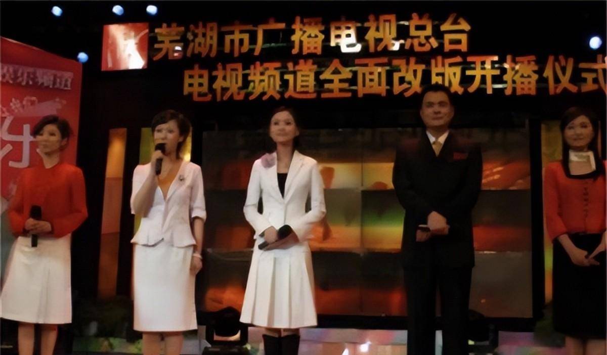 主持人魏笑的最后3天:15号生日,16号领证,17号婚礼成葬礼_芜湖_机会