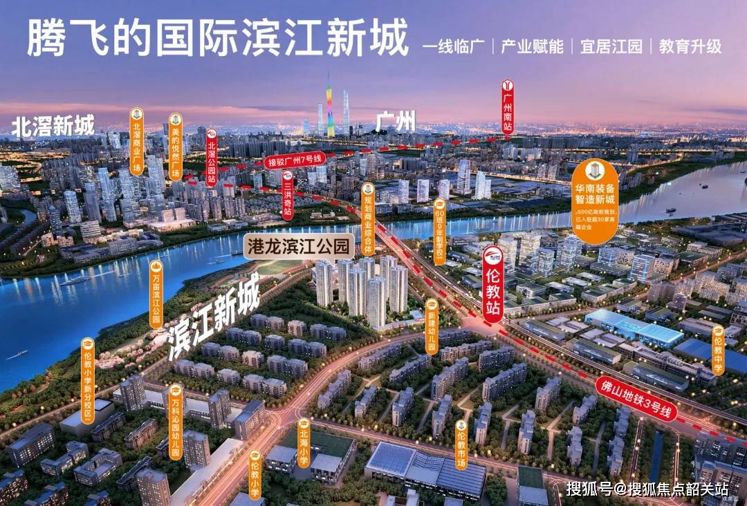 港龙滨江公园营销中心电话4009908525转808营销中心