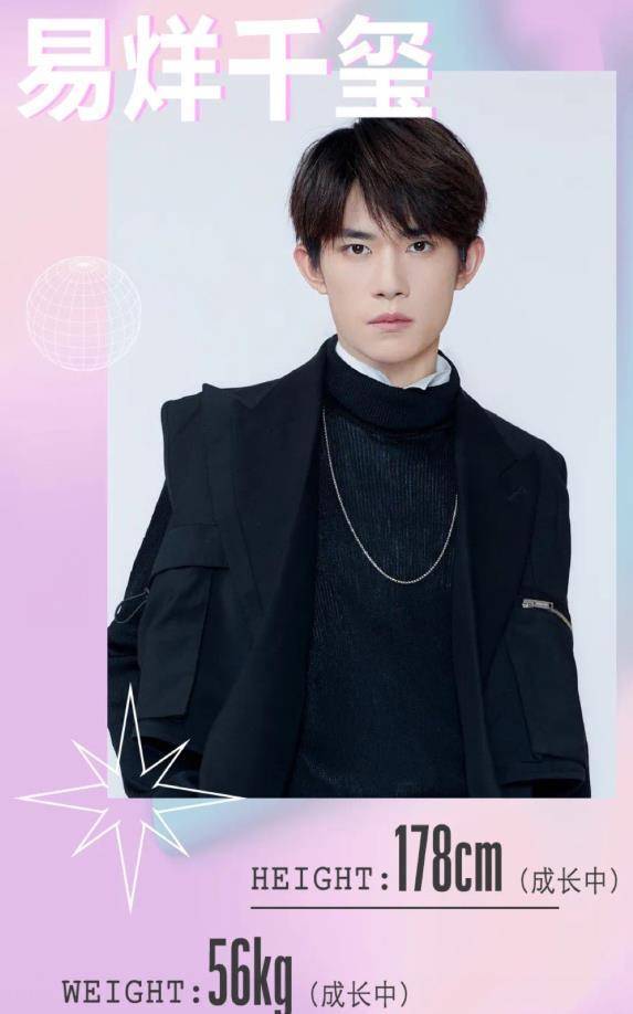 vogue公布明星身高体重,tfboys身高差别一目了然!_图片_王俊凯_易烊