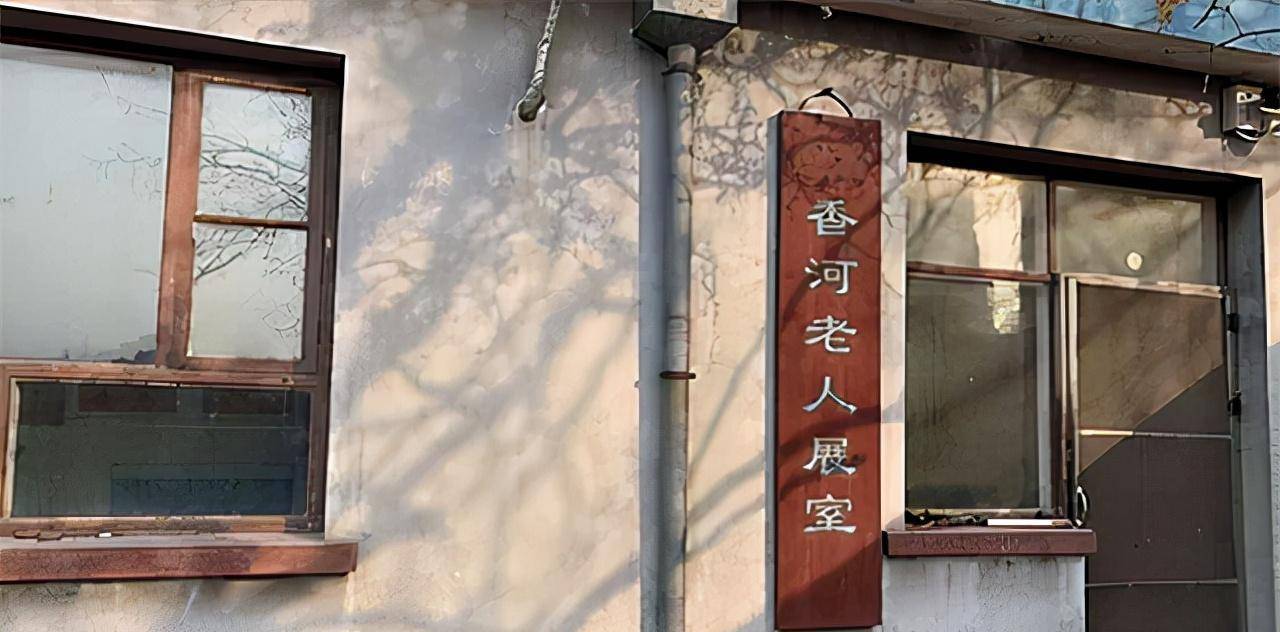 88岁老人去世29年肉身不腐,遗体安放在屋子里,多人前来参观_周凤臣