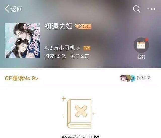 原创原创琉璃云歌会劝退剧粉21的评分实至名归处于夫妇超话被炸
