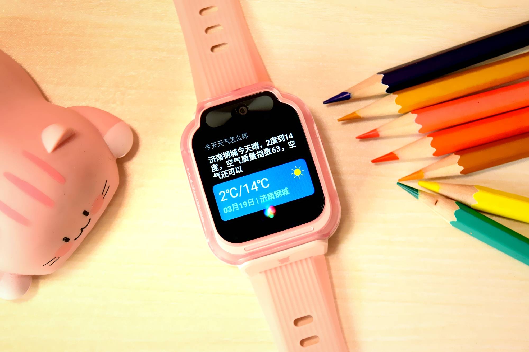 原创情绪健康监测更关注孩子身心变化米兔儿童学习手表7评测