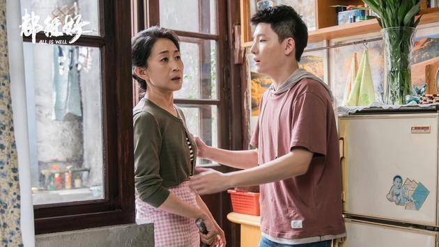 原创都挺好苏母陈瑾发话了想向苏明玉道歉