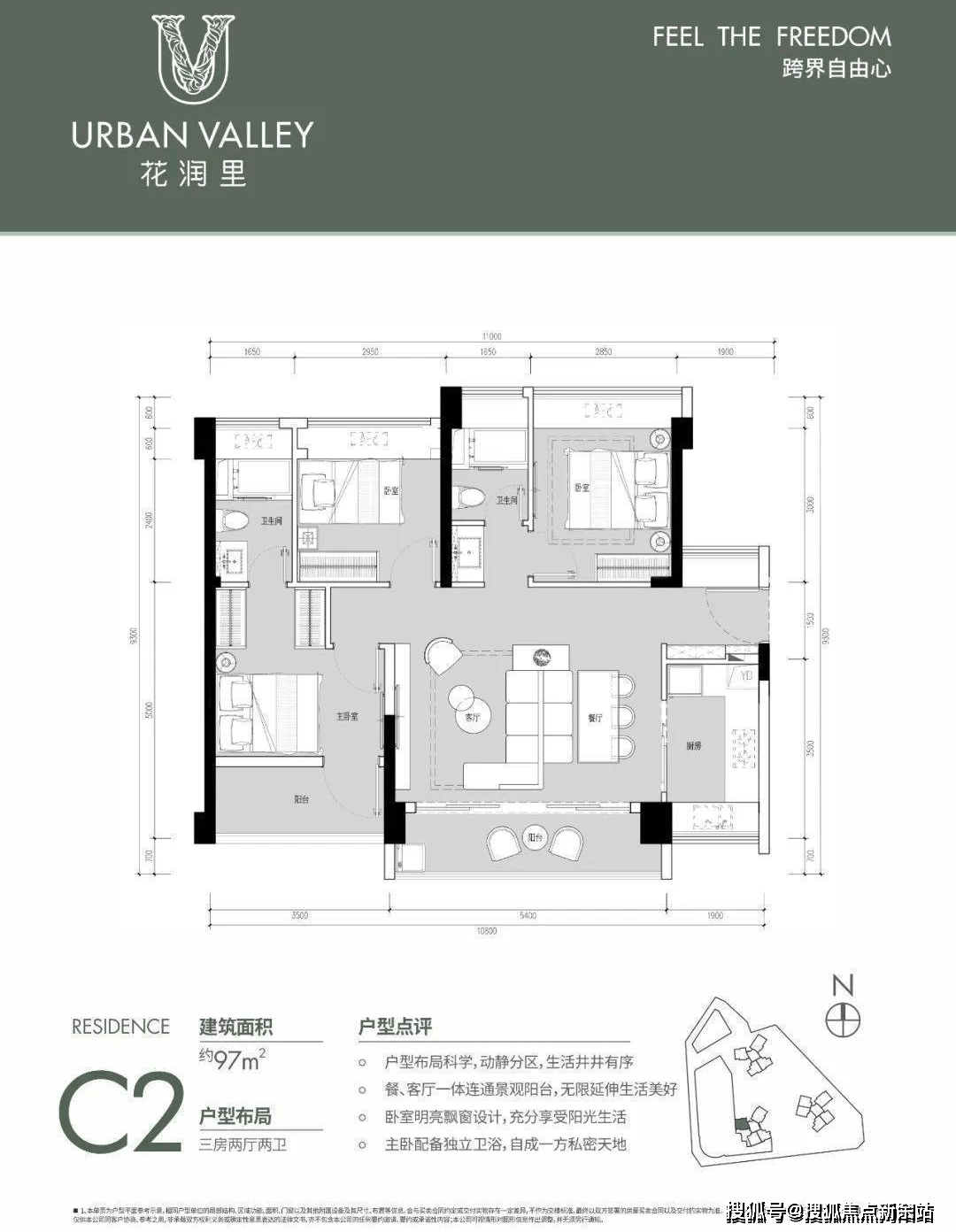 深圳花润里售楼处电话光明盈润来花润里在售户型最新房价折扣配套交房