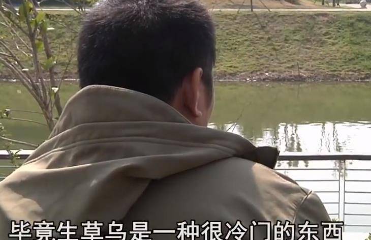 原创18年江苏22岁男孩网购中药泡水中毒身亡警方不予立案