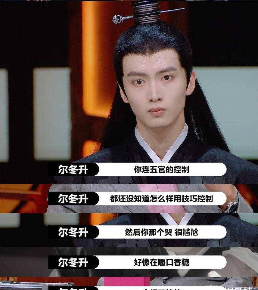 而第二次竞演结束之后向来比较温和的陈凯歌和赵薇也是委婉或直接地