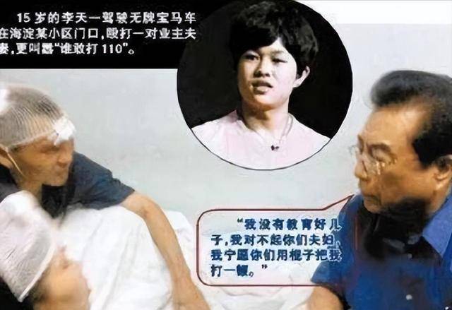 原创天生坏种被判10年的李天一出狱后最恶心的一幕还是出现了