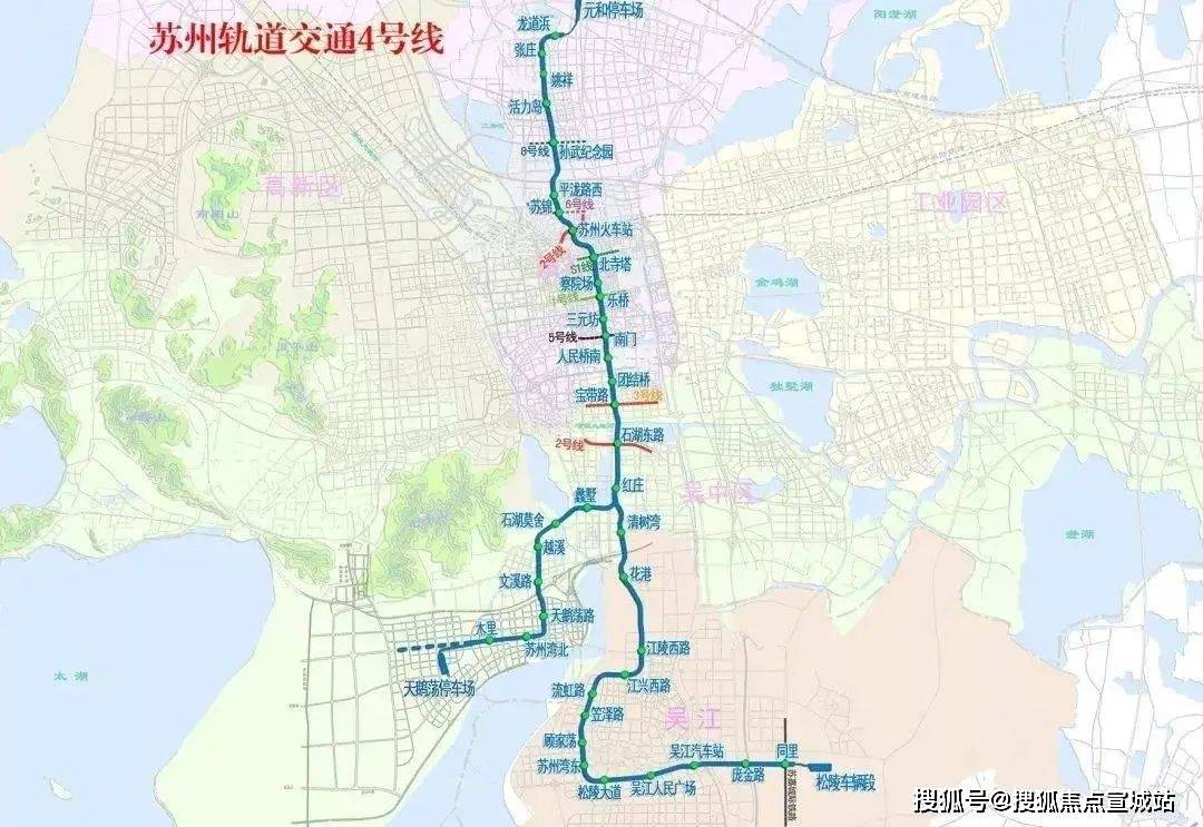 苏州相城区紫珺兰园售楼处电话4008778334预约热线
