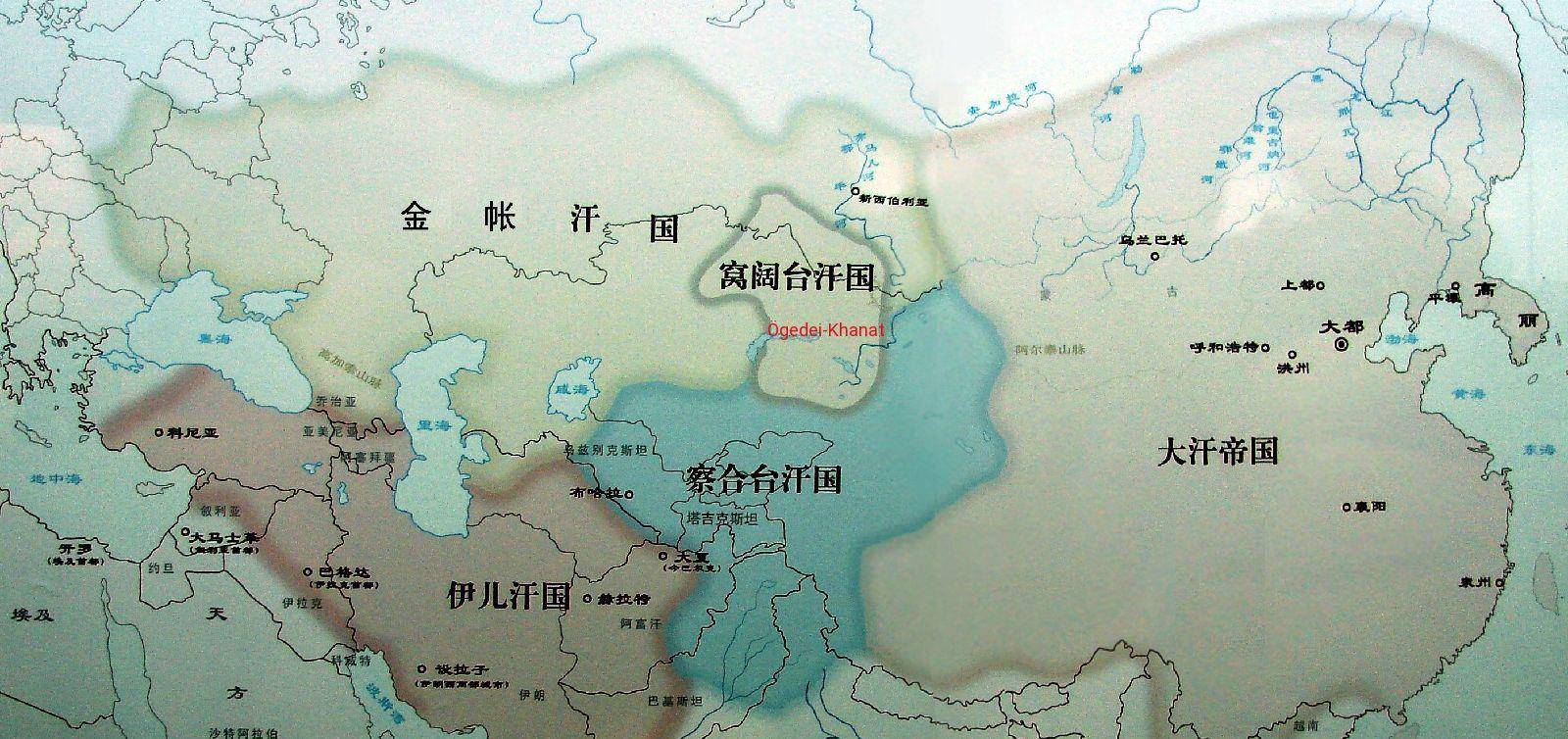 原创窝阔台汗国作为4大汗国之一为何不服元朝管理忽必烈有世仇