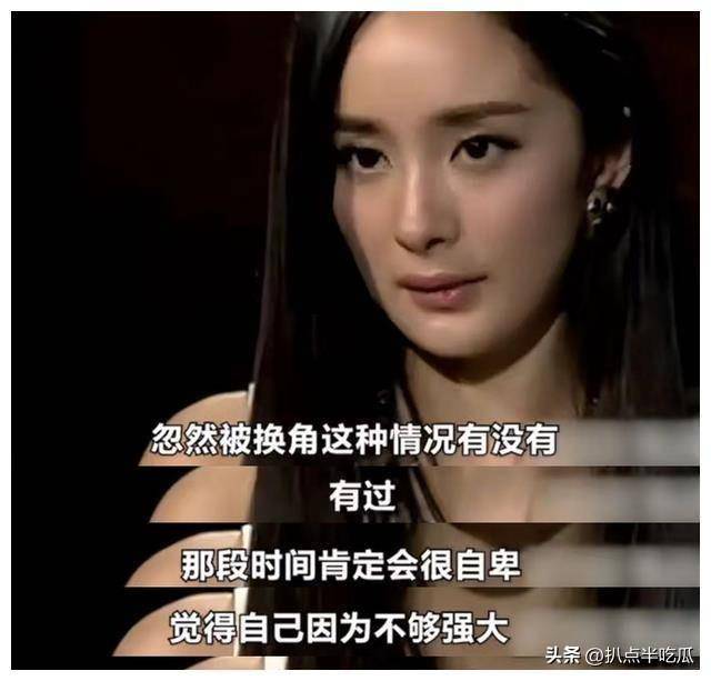 中碾压女主的颖儿:曾是苦情小花,如今逆袭成爽文女主_付辛博_杨子