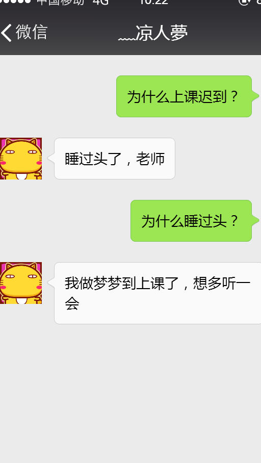 轻松一刻:看到大爷躺在地上,我急忙上去要扶,竟要赚个路虎_段子_内涵