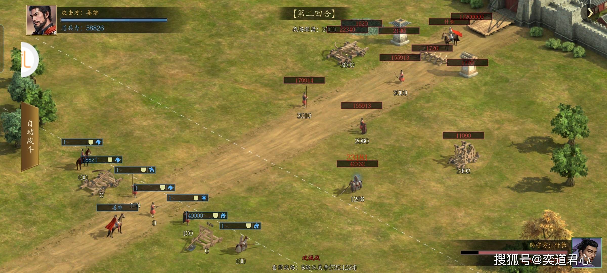 三国群英传盘点两军交战过程中被玩家忽视的临时工谁最能打