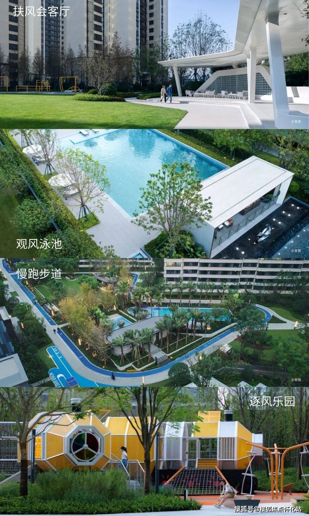 越秀建发玺樾越秀建发玺樾售楼处网站越秀建发玺樾欢迎您价格户型地址