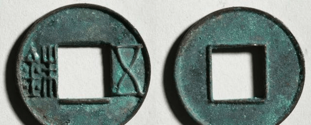 五铢钱-汉武帝时期朝廷发布的铜钱在郅居河,遇到匈奴左贤王,左大将