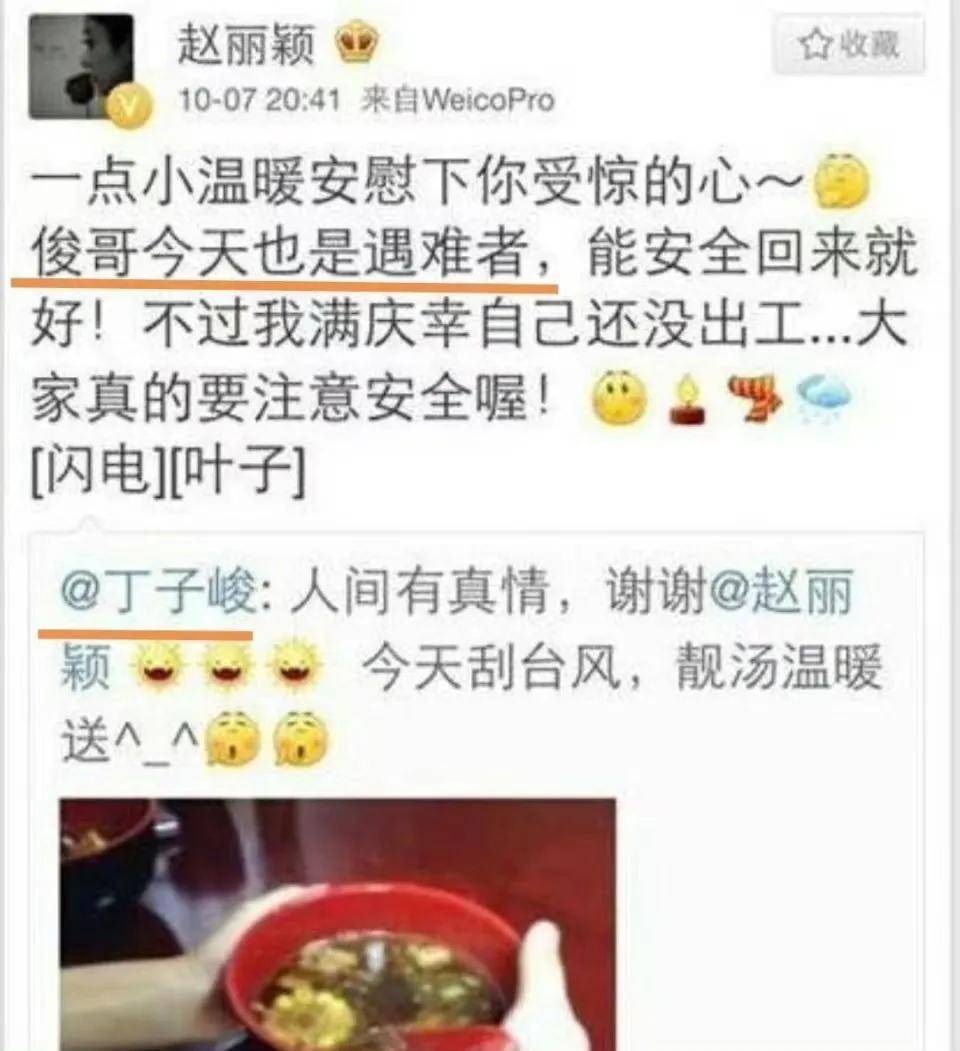 原创赵丽颖又被嘲文盲接连发低级错别字采访也支支吾吾无话可说