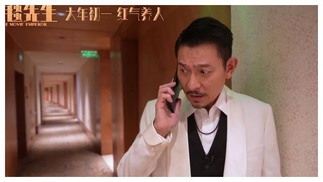 原创刘德华新片再度上映笑料百出成中国电影笑话