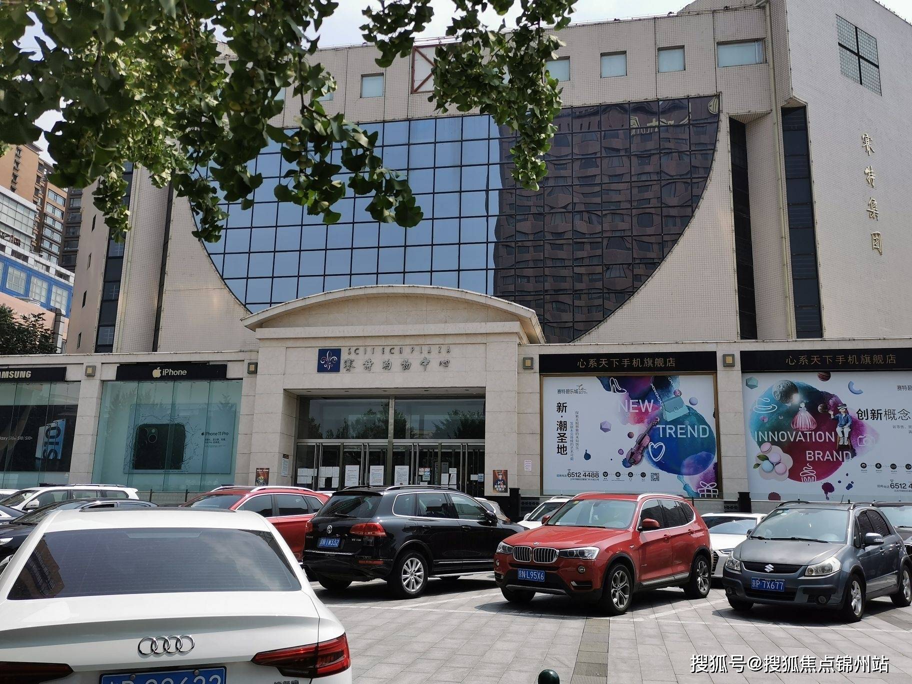 北京赛特广场写字楼招商电话租赁中心电话房源价格欢迎来电咨询