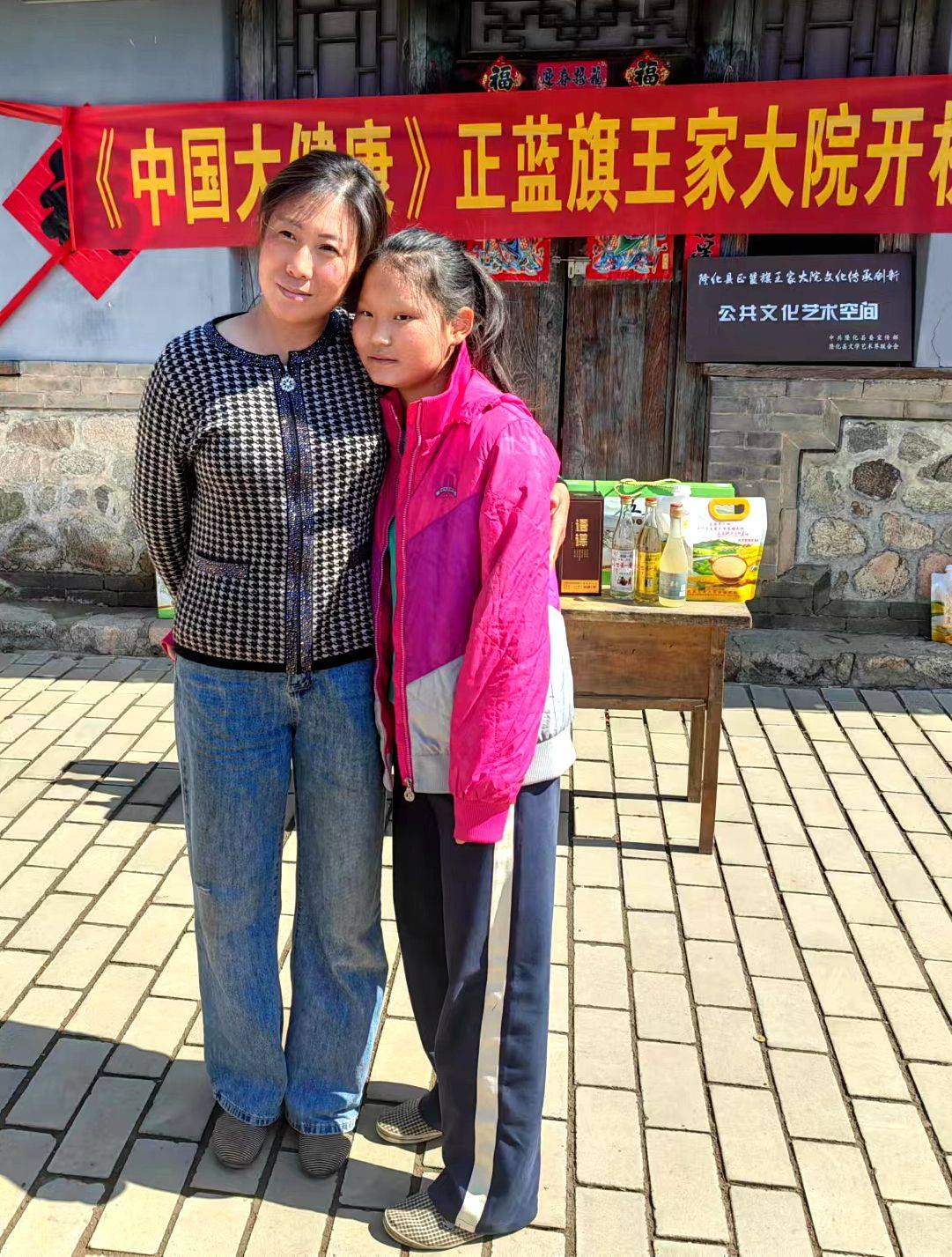 康熙_隆化县_文化