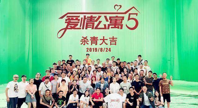 原创《爱情公寓5》上映日期了 你有脸播,我没脸看_东西_剧目_买单