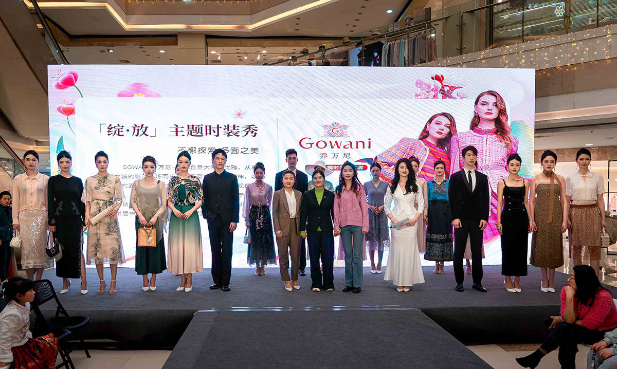 乔万尼2024春夏新品时装秀"绽放"湖北荆门_品牌_创新_时尚