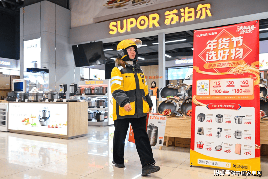 2023年"520"期间,美团闪购联合飞利浦推出定制礼盒,销售额环比上月