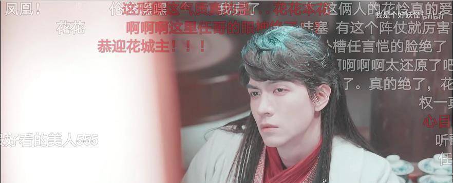 网友最期待的花城竟是颜值不输王一博的他_鹿晗和_谢怜_言恺