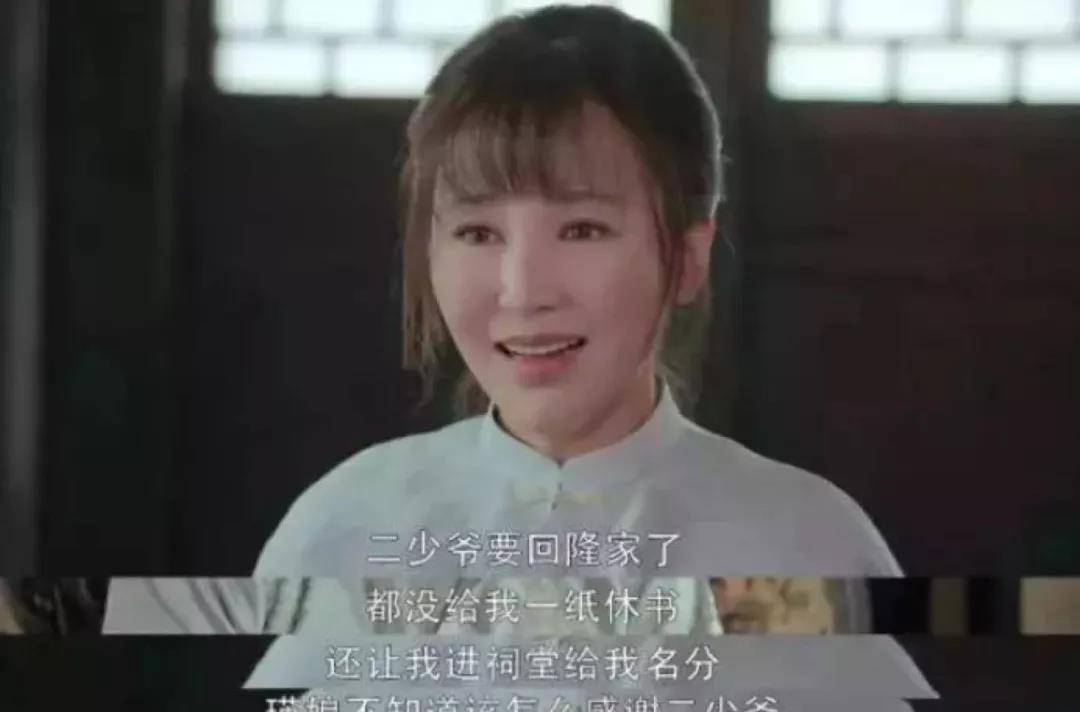 丈夫死了,瑛娘被婆家赶出门,如果在以前,婆家能随