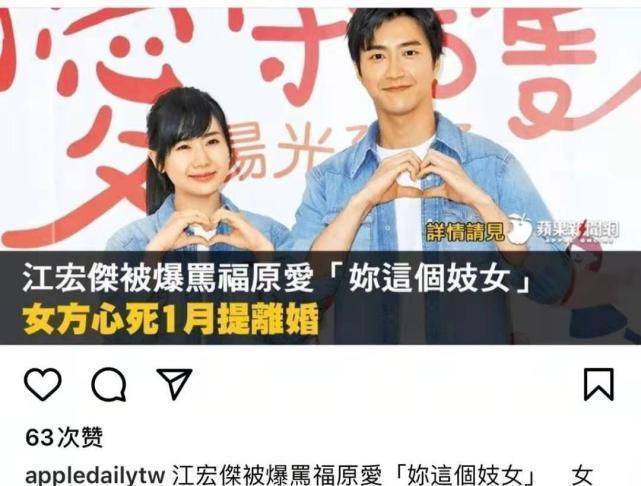原创福原爱遭婚姻微博很久没和老公互动又被拍到与新男友亲密约会