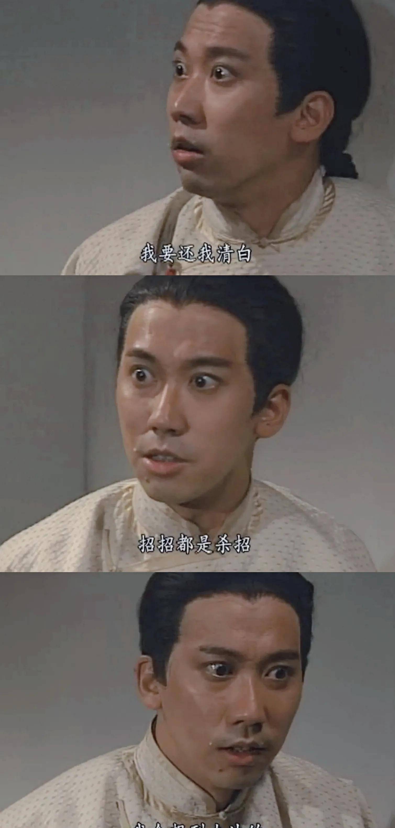 原创状王宋世杰以慢打快奇招险胜蛇蝎美人葬身情劫救人救己