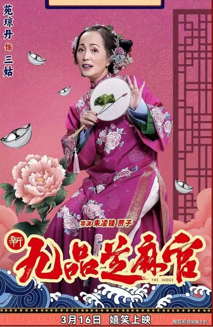 两位老牌港星也是在30年后重新扮演了自己当年的角色,但因为剧情改编