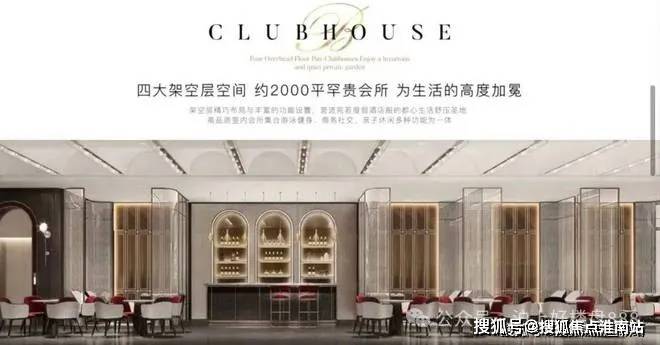 古北壹号公馆楼盘网站