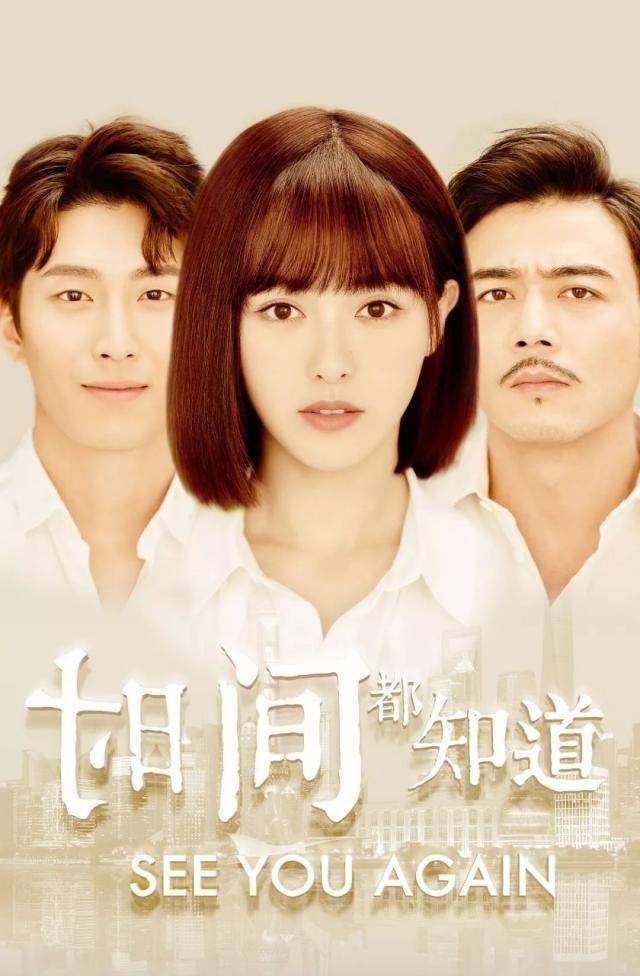 原创《时间都知道》温情传递"珍惜当下"的思想内核