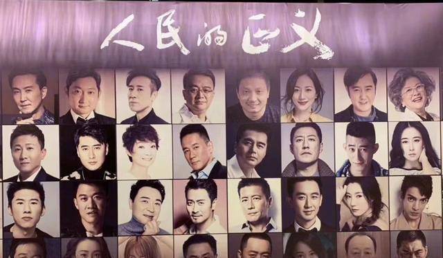 原创人民的正义正式杀青演员阵容堪称强大网友和ta一起追剧