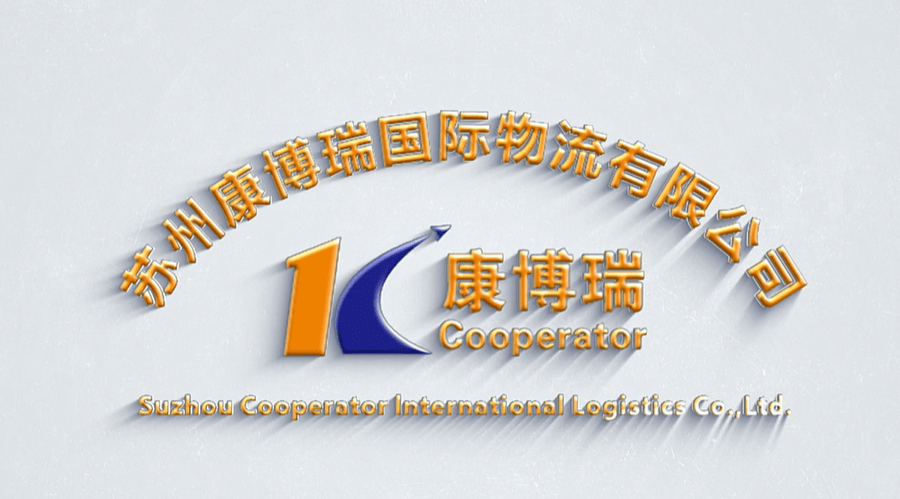 整车物流托运指南康瑞博带你了解注意事项