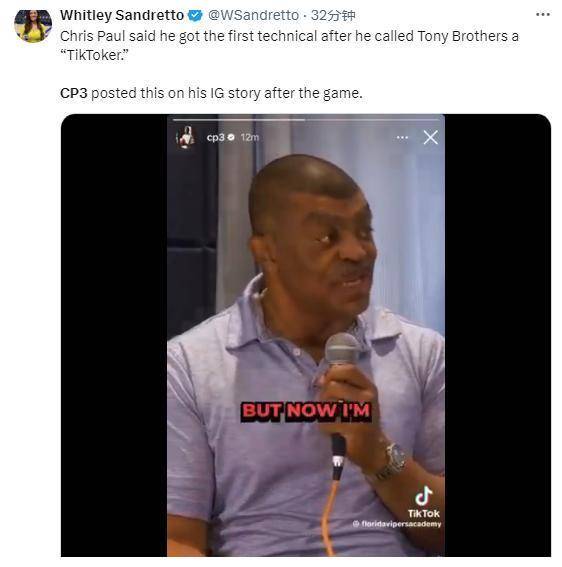 保罗事件揭秘,终于方知被驱逐真相,引人入胜._比赛_勇士_裁判