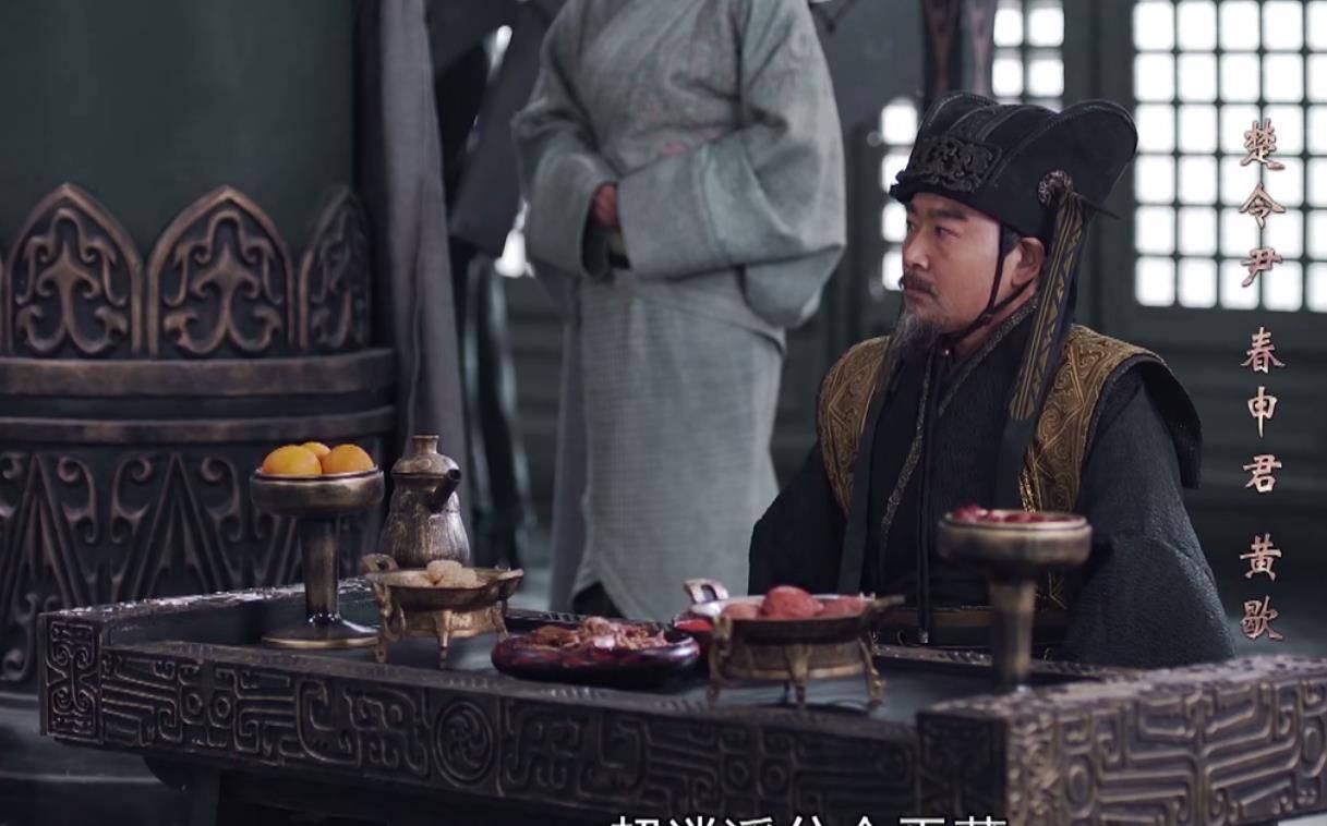 原创大秦赋之楚考烈王怂了一辈子就硬气两回4个儿子都很惨