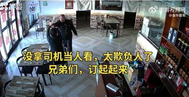 实际上,从视频中可以大概判断,穿制服的男子和司机大哥年龄差不多,都