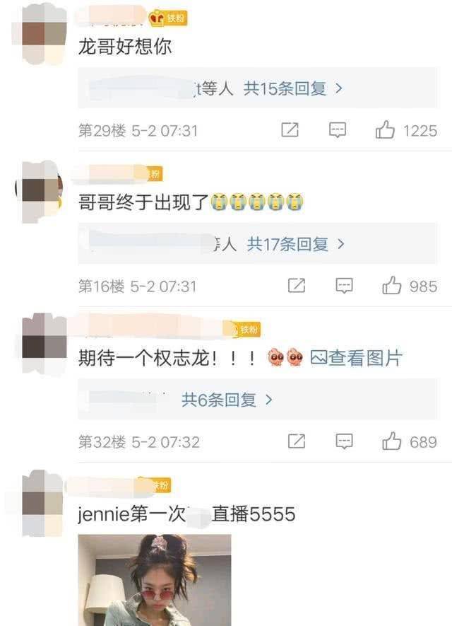 穿粉色豹纹秀直角肩,二人合作有望_照片_衣服_时尚