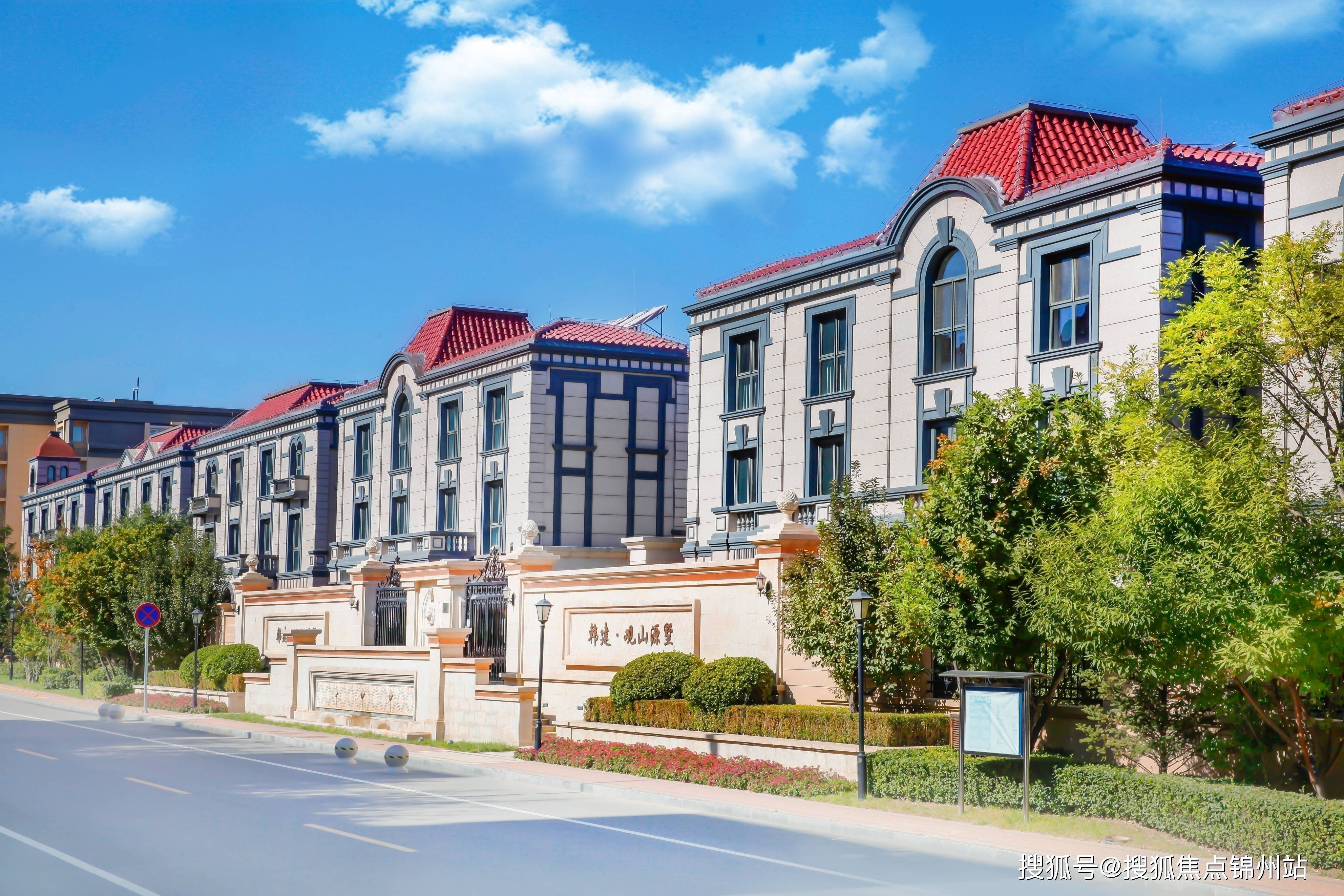 韩建观山源墅售楼处电话观山源墅观山源墅售楼中心电话营销中心欢迎您