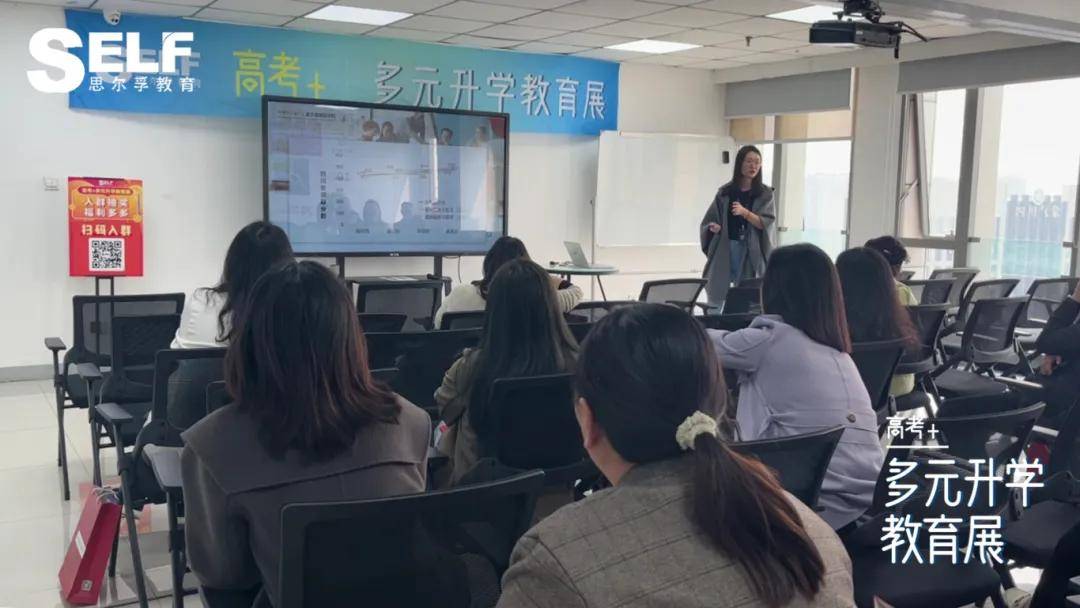 作为展会的主办方,思尔孚教育承诺在未来的