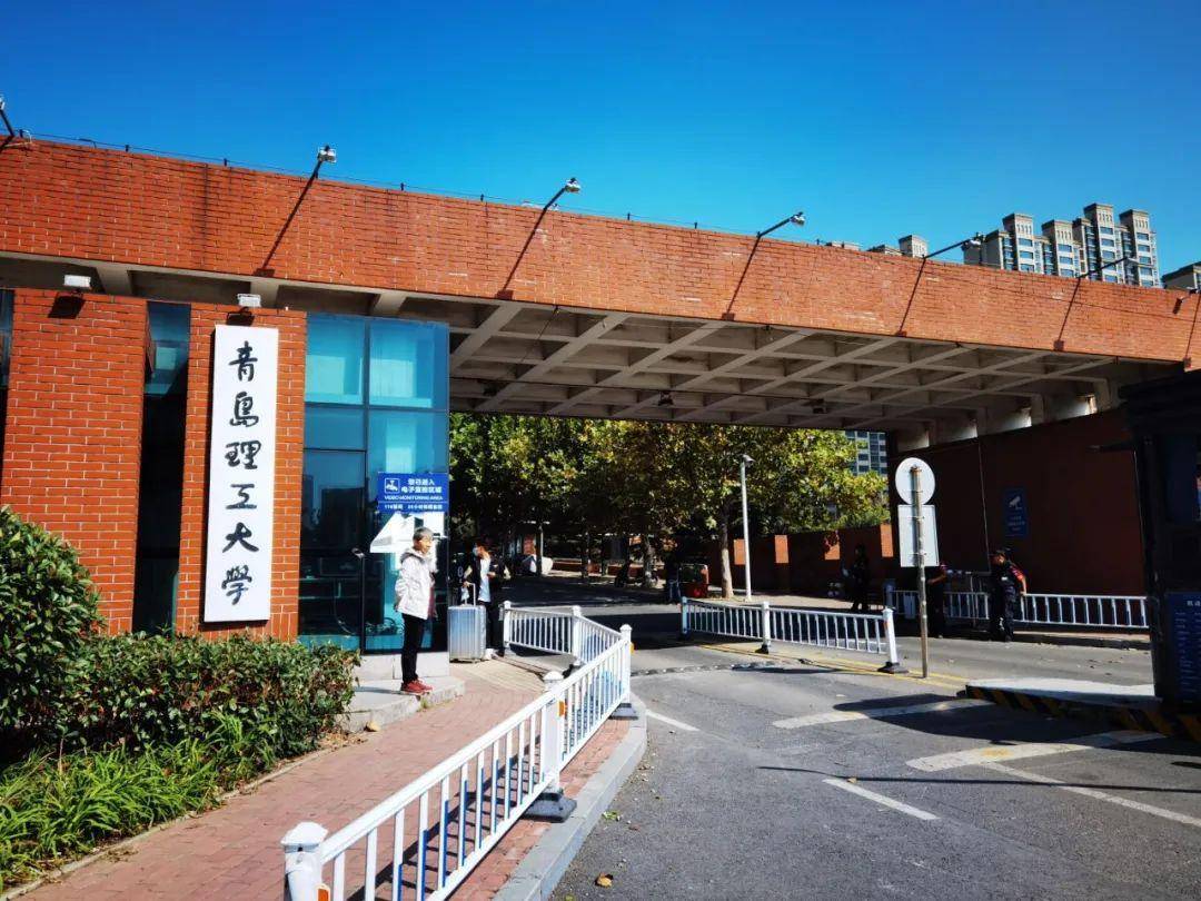 青岛理工大学校区图片