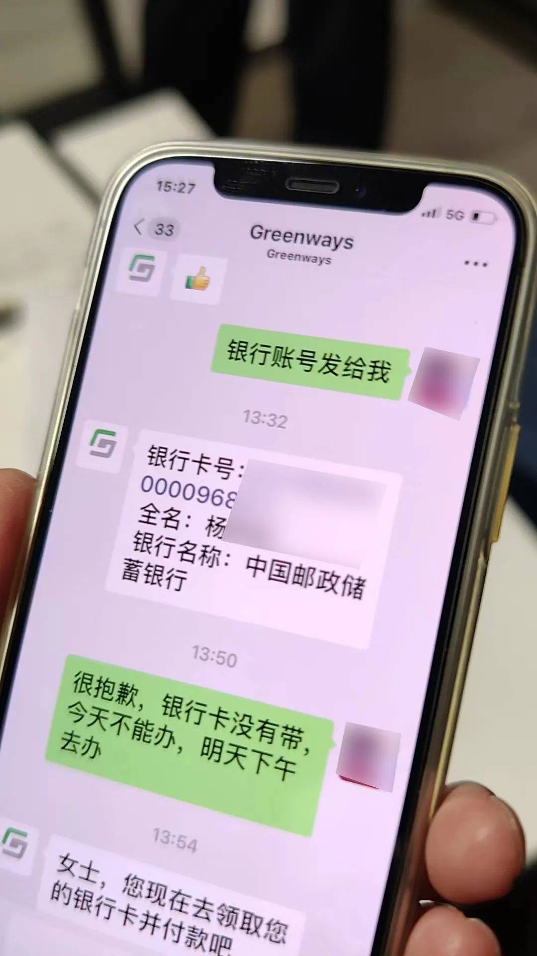 诈骗_转账_女士