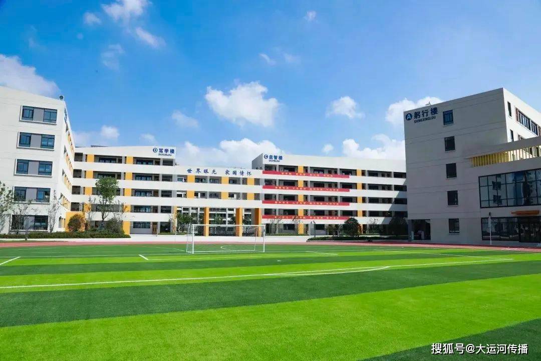 合肥市五十中学西校教育集团心湖校区.