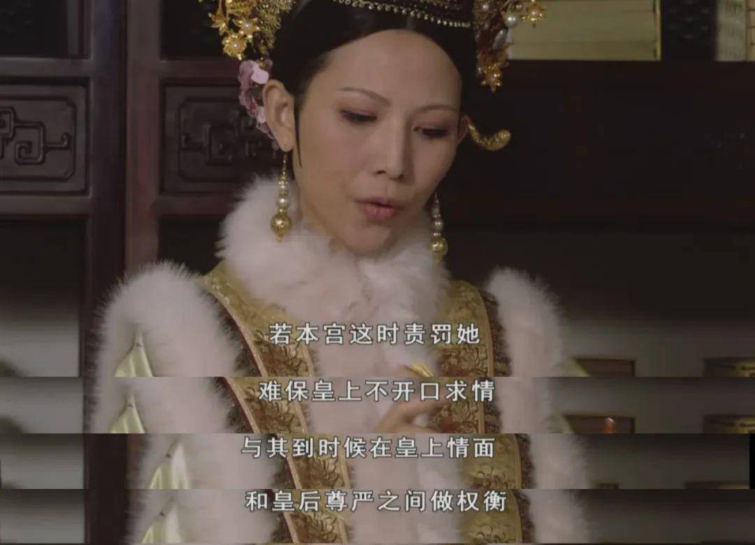 所以,她即便把欣贵人关进了慎刑司也只是被降了位份,自己毫发无损.