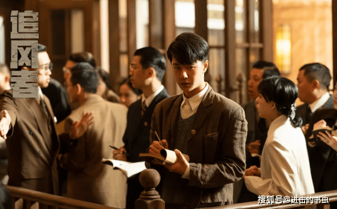 肖战_作品_电视剧