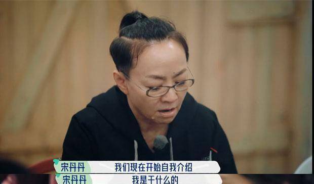 原创原创桃花坞提壶大师宋丹丹哪壶不开提哪壶她能有啥坏心思