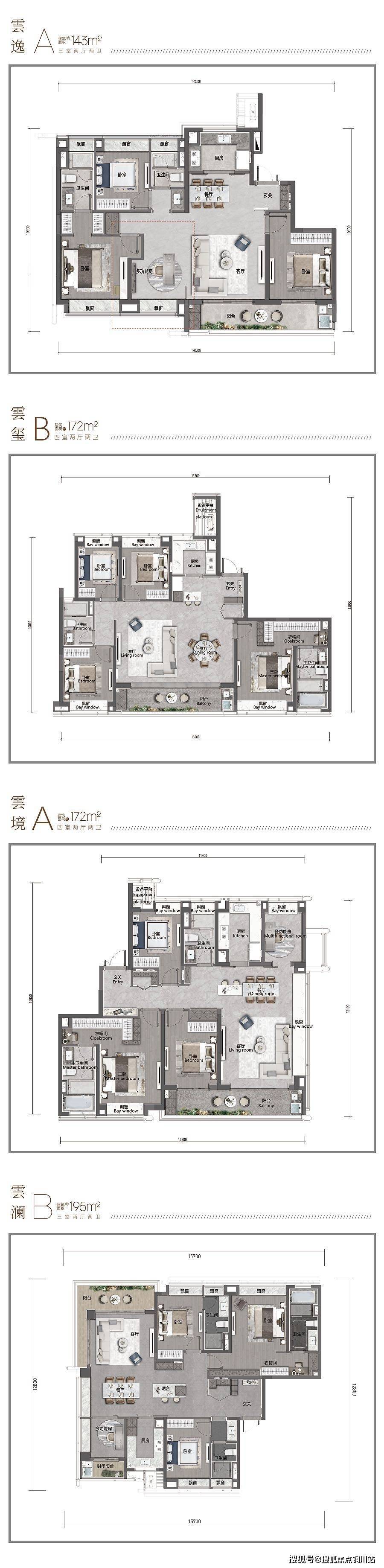 武汉「绿城·湖畔云庐」售楼处电话-首页网站丨24小时热线-楼盘详情