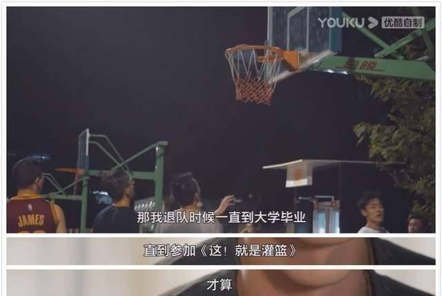 《晴雅集》杀生石,从篮球员转行拍戏,获郭敬明力捧出道就是男主_电影