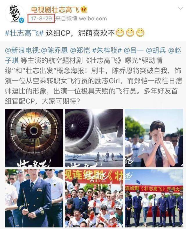 现在网络上一些平台关于《你和我的倾城时光》演员表上,还是写着