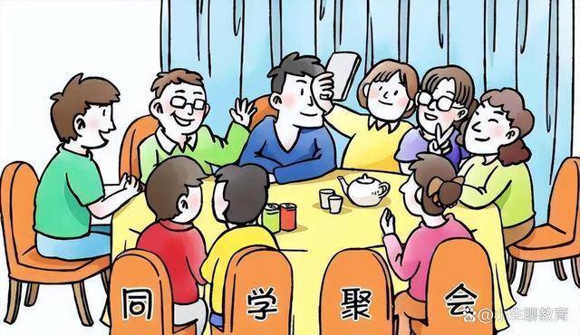 隔着数十年,昔日同窗们涌入不同行业和领域.